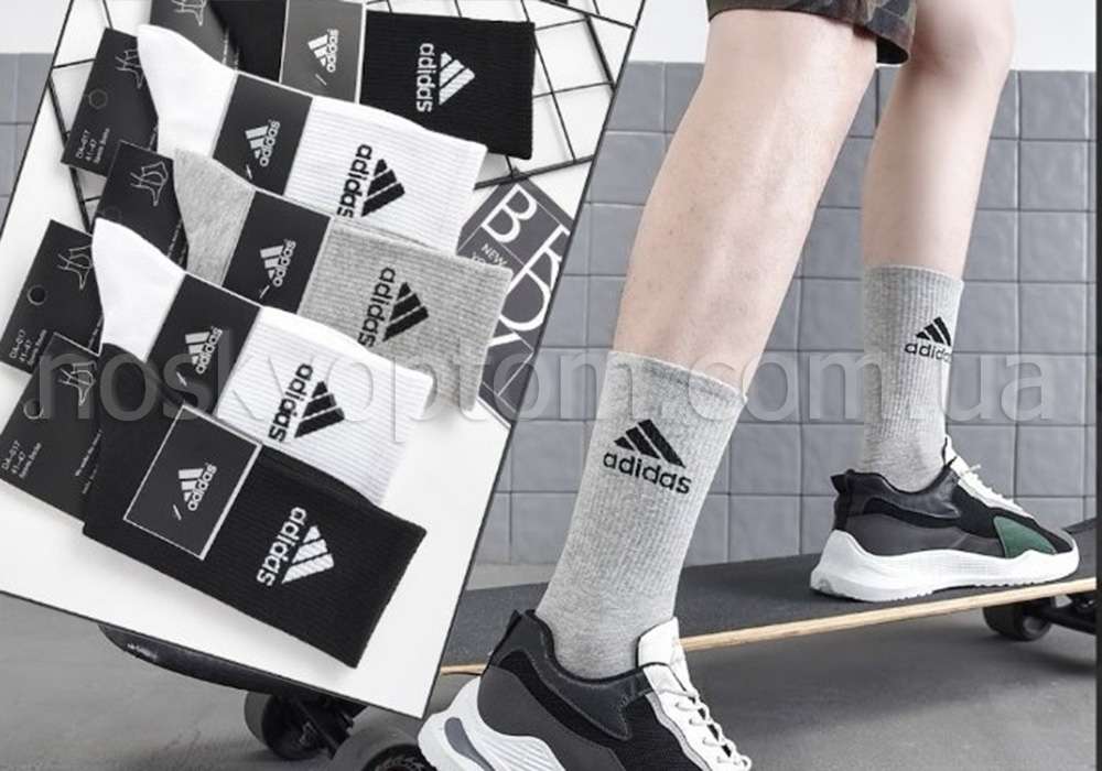 DA-017 Шкарпетки чоловічі Adidas