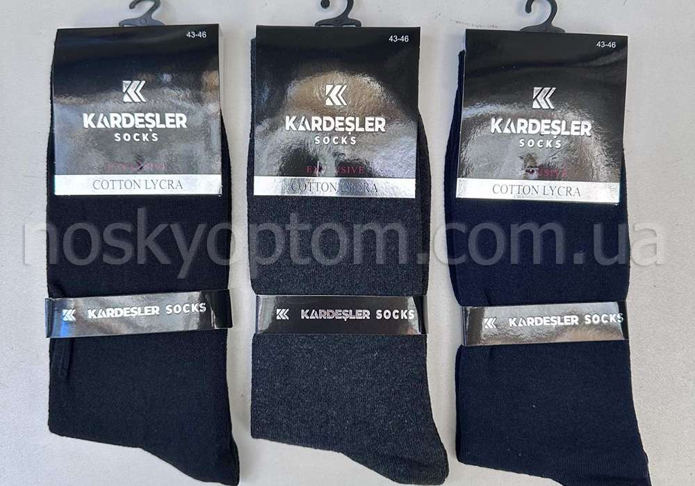 U324-4 Шкарпетки чоловічі Kardesler
